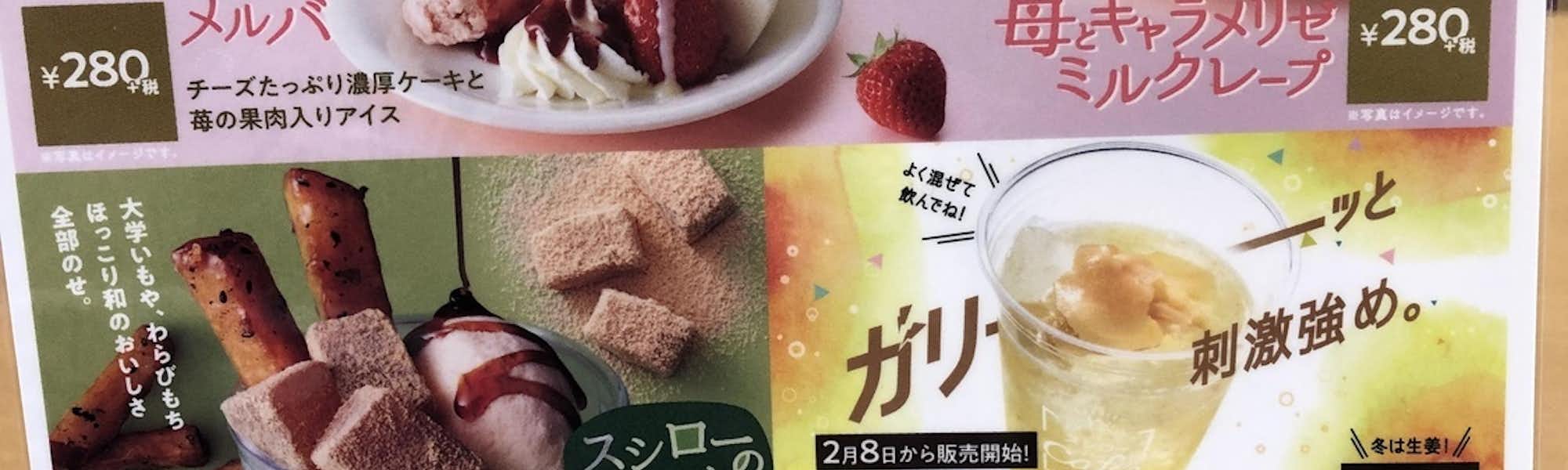 Na~のトップローテション画像