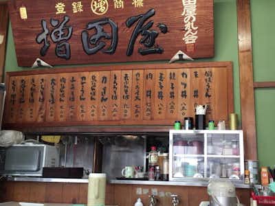 そば  増田屋　元本郷町の口コミ評価評判内観