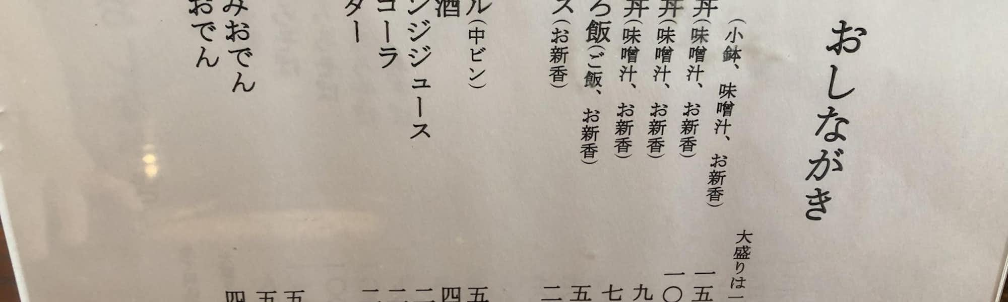 Na～のトップローテション画像