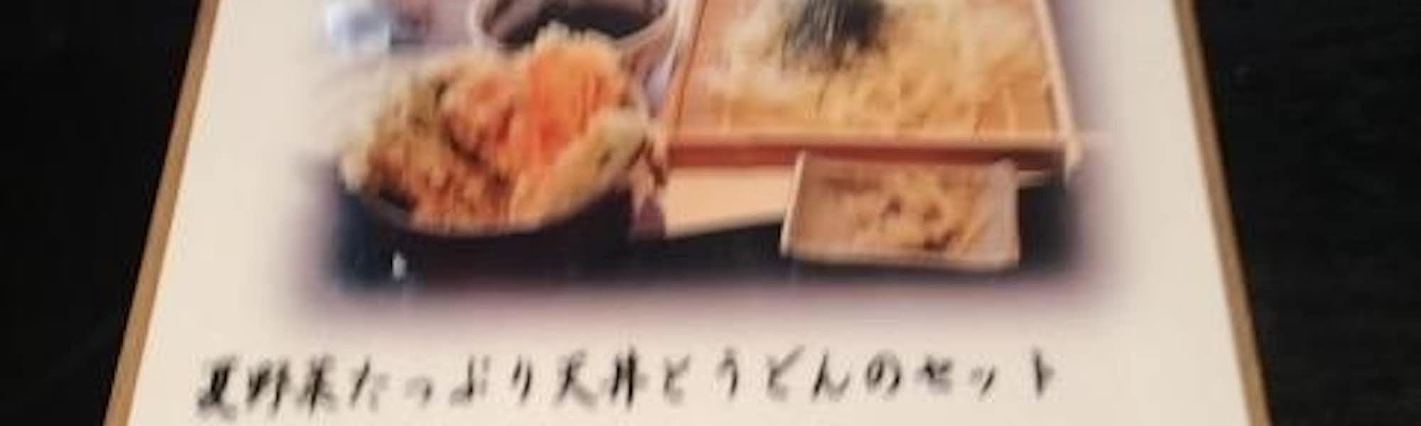 Na～のトップローテション画像