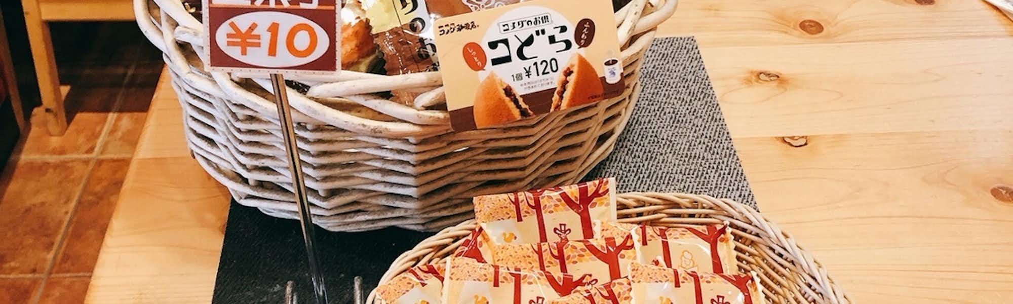 Na~のトップローテション画像