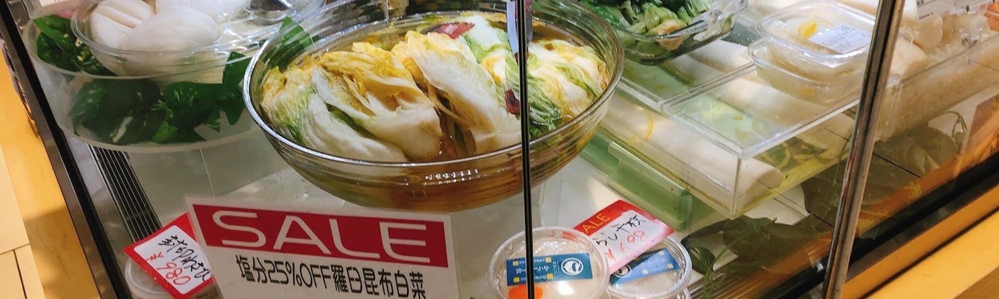 Na～のトップローテション画像