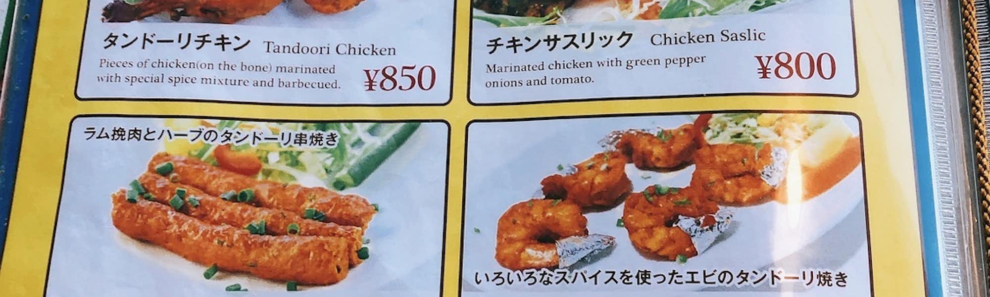 Na～のトップローテション画像