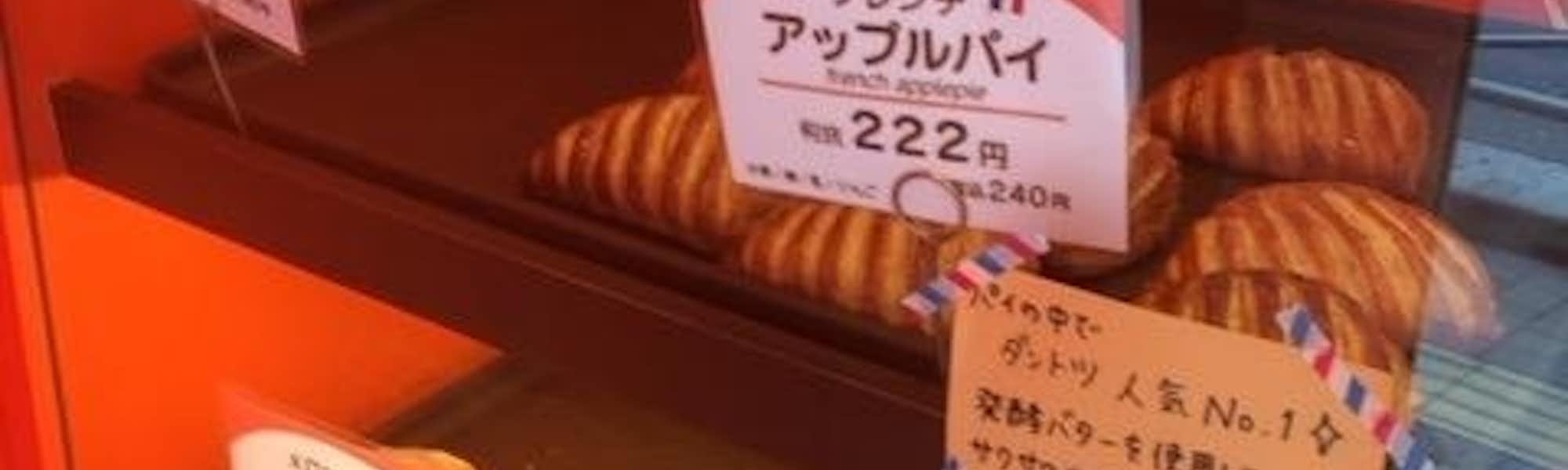 Na～のトップローテション画像