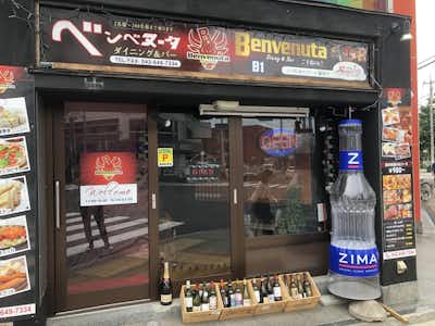 個室シュラスコ＆チーズ肉バル　ベンベヌータ　八王子店の口コミ評価評判外観