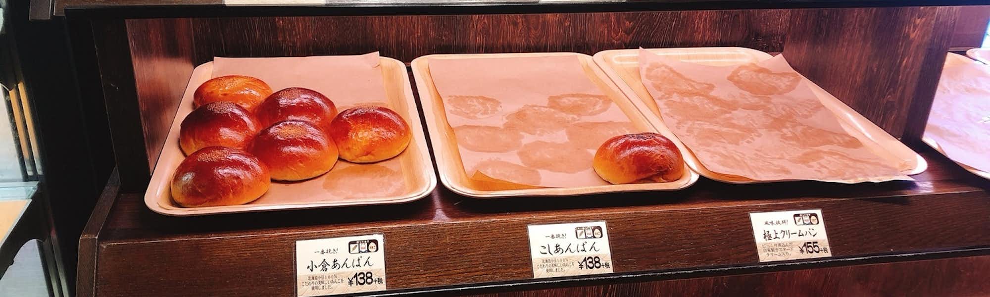 Na～のトップローテション画像