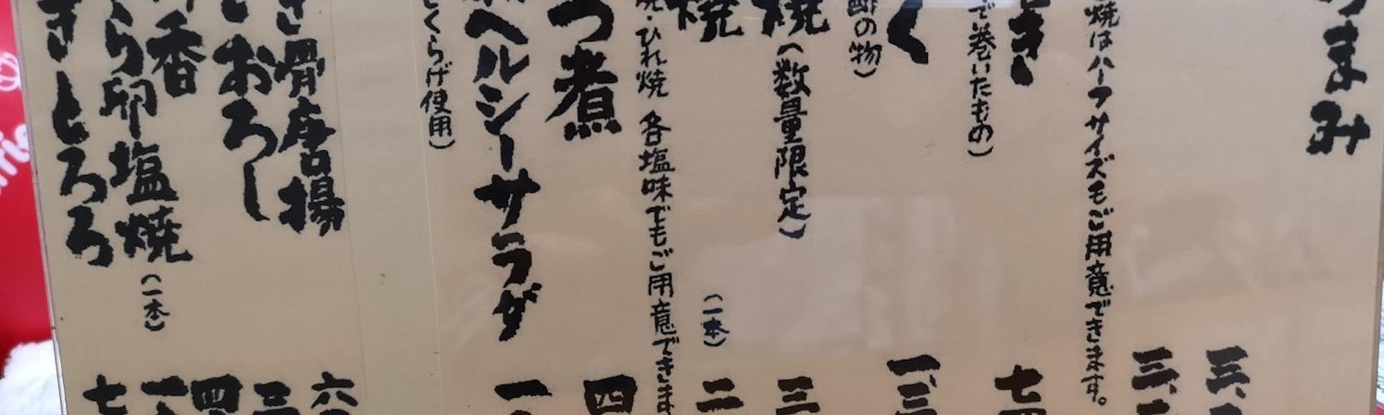 しろのトップローテション画像
