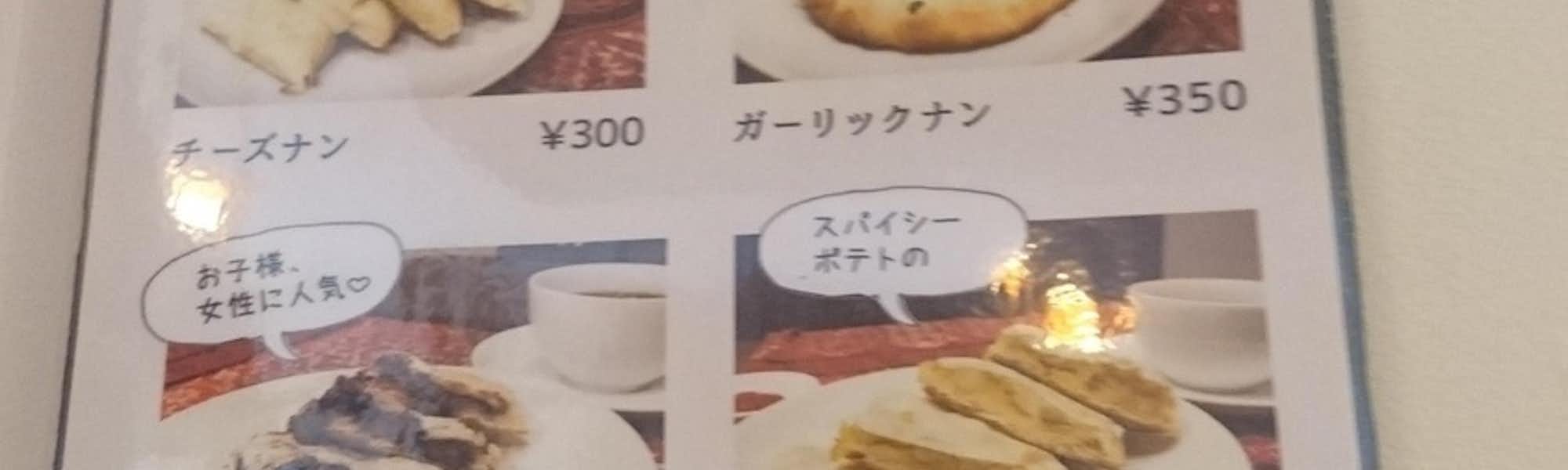 しろのトップローテション画像