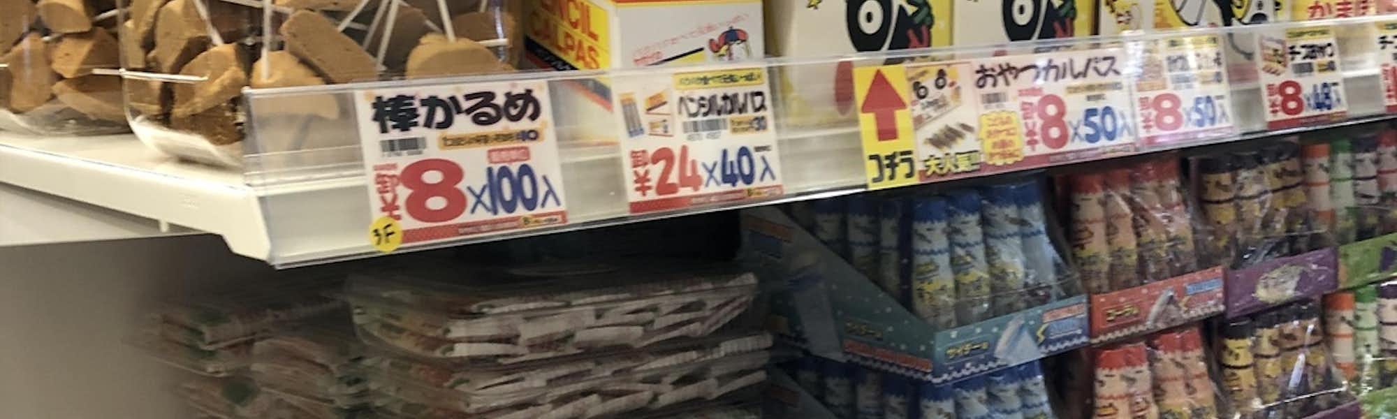 Na~のトップローテション画像