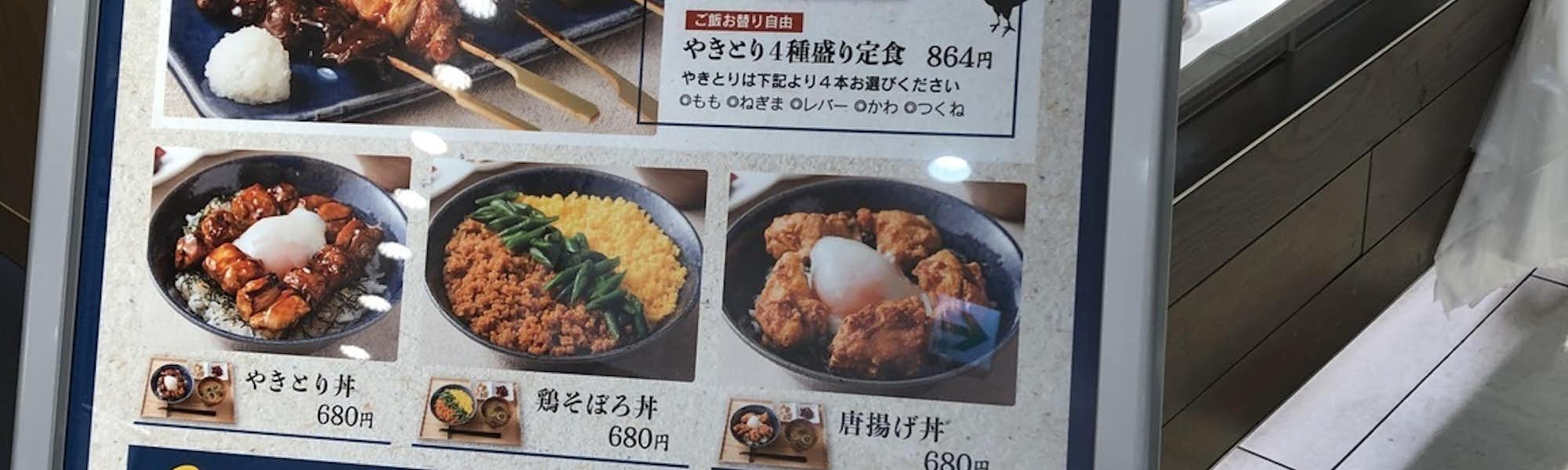 Na～のトップローテション画像