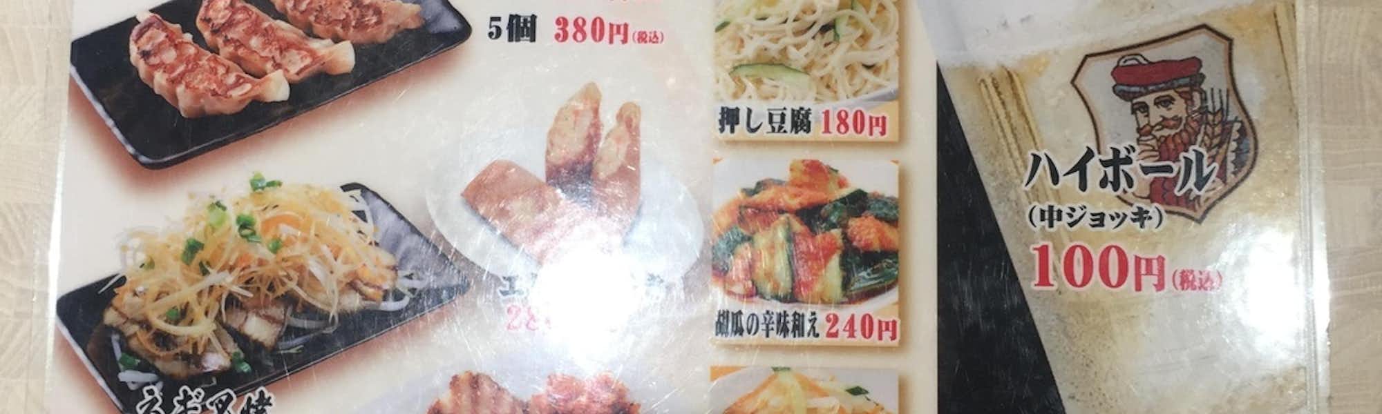 こあらのトップローテション画像