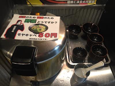 大和家 松木店の口コミ評価評判ライス無料