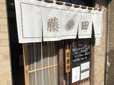 うなぎ釜めし藤田の口コミ評価評判