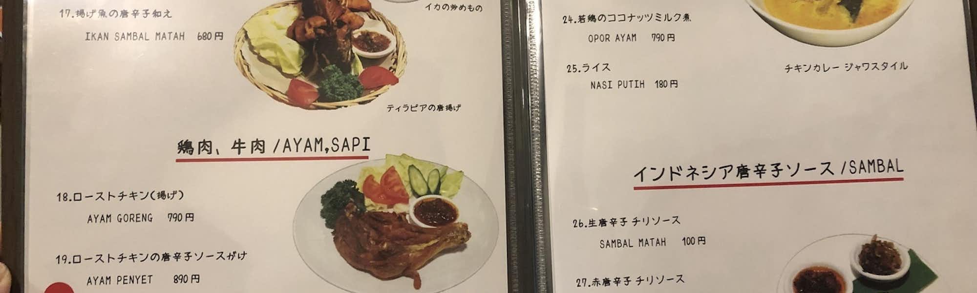 Na～のトップローテション画像