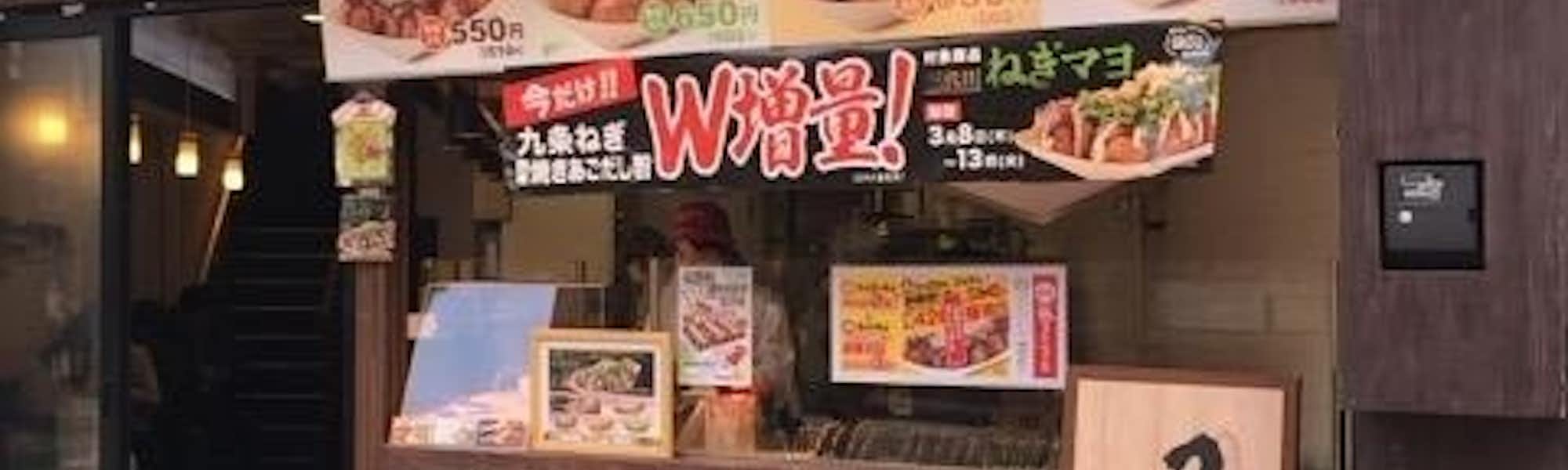 Na～のトップローテション画像