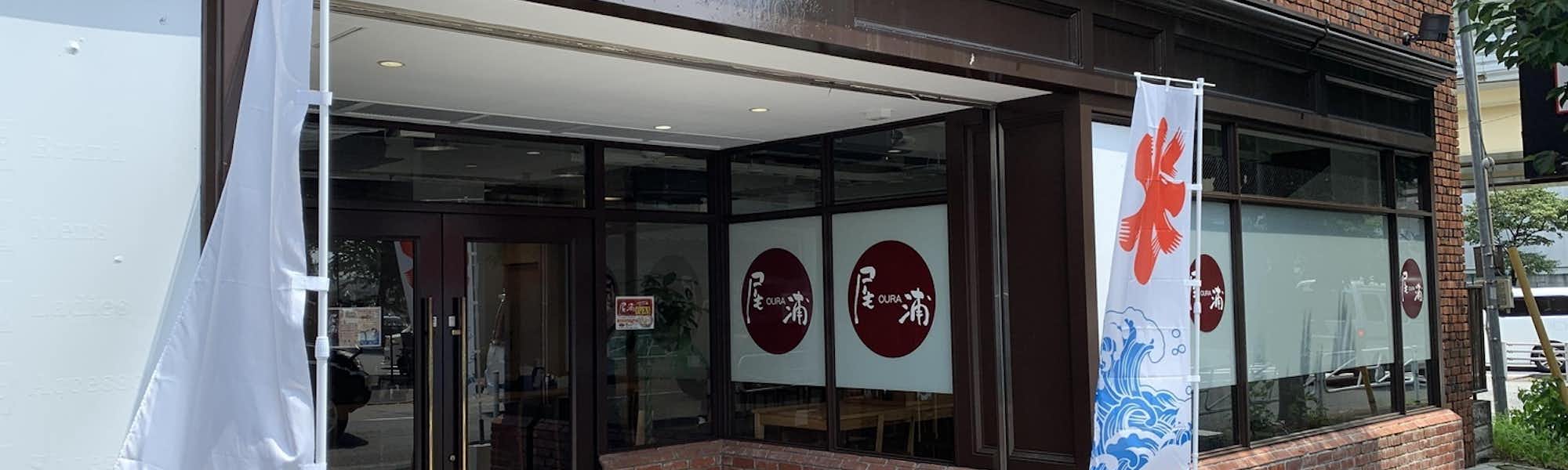 ずんぐりむっくりンのトップローテション画像