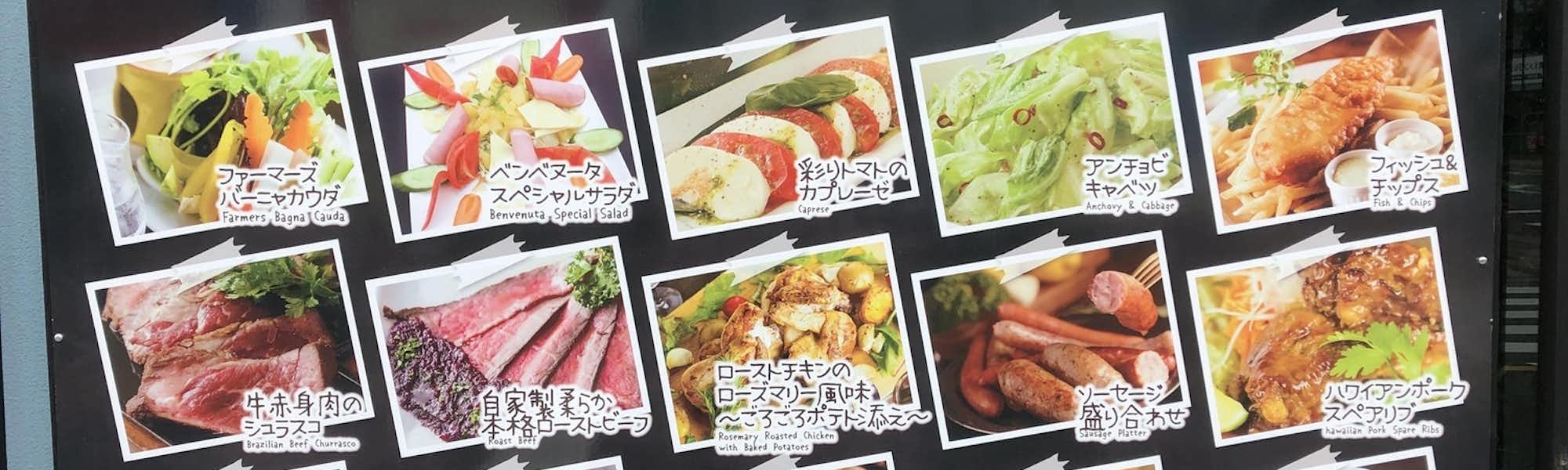 Na～のトップローテション画像