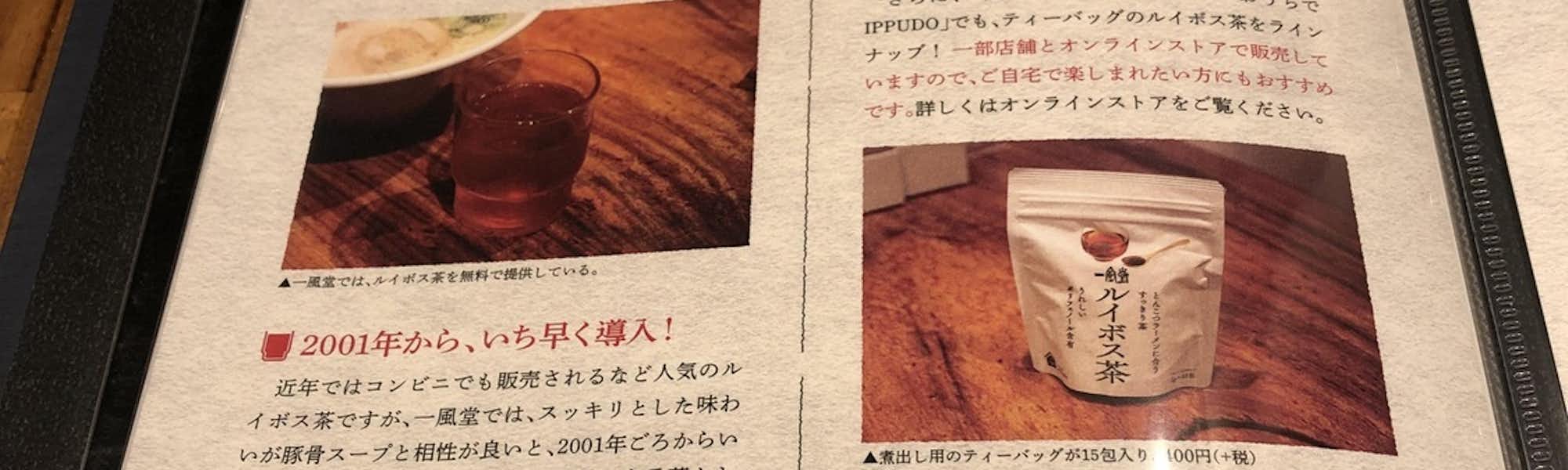 Na～のトップローテション画像