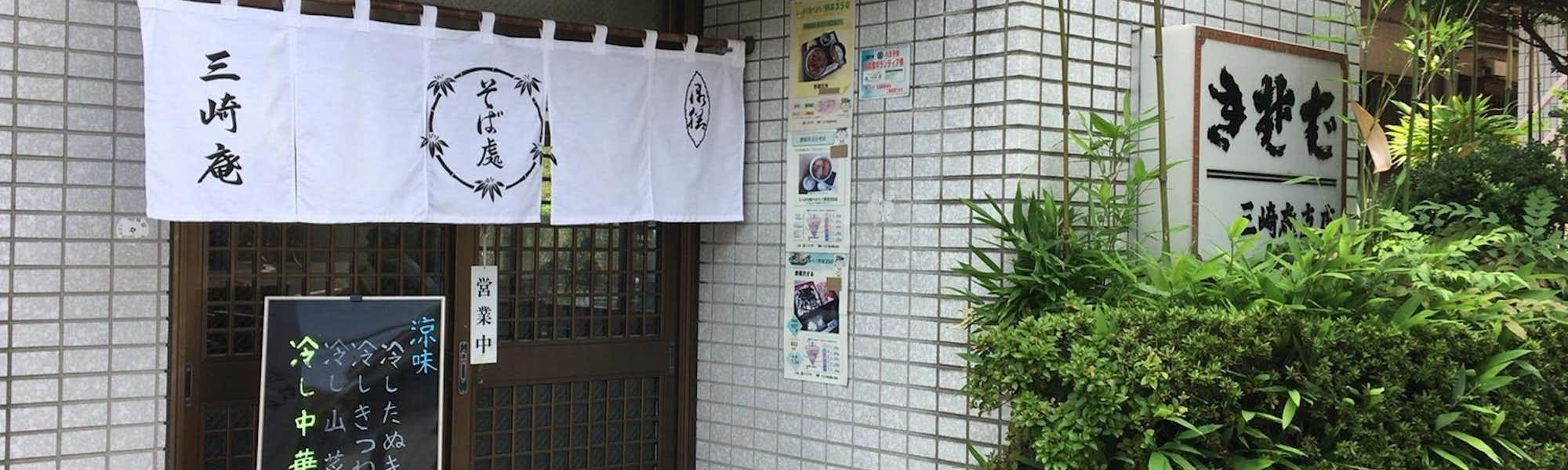 ずんぐりむっくりンのトップローテション画像