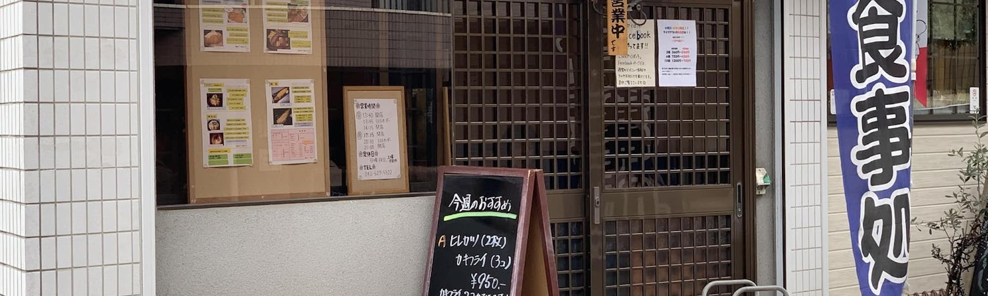 ずんぐりむっくりンのトップローテション画像
