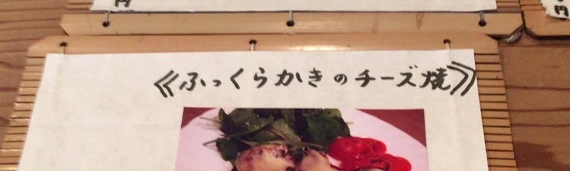 ずんぐりむっくりンのトップローテション画像