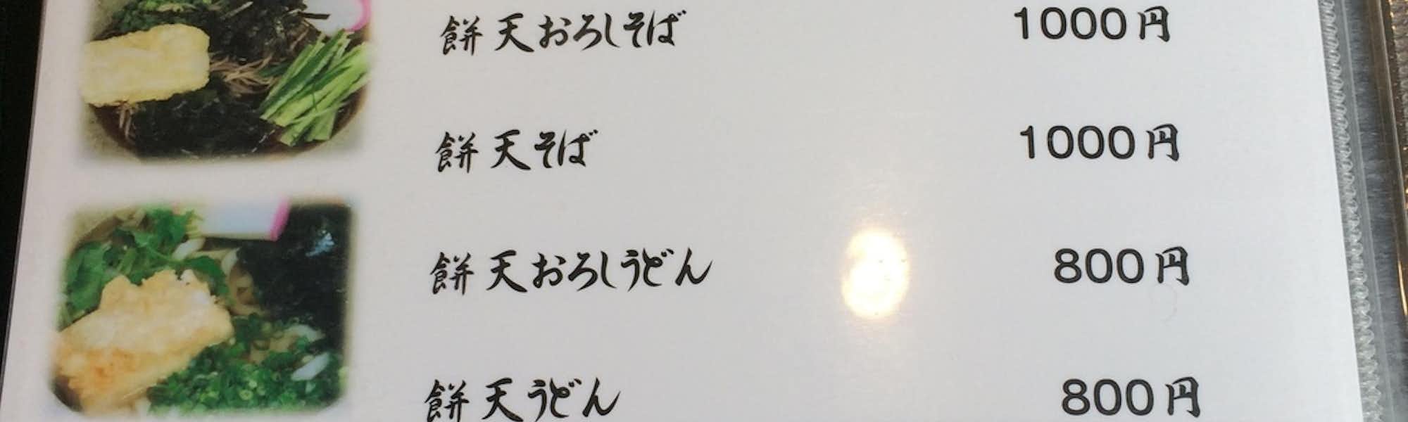 Na~のトップローテション画像