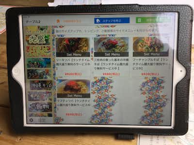 沖縄そば 専門店 和の口コミ評価評判そばメニュー