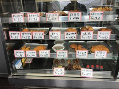 山田屋鳥肉店 （やまだやとりにくてん）の口コミ評価評判メニュー　惣菜