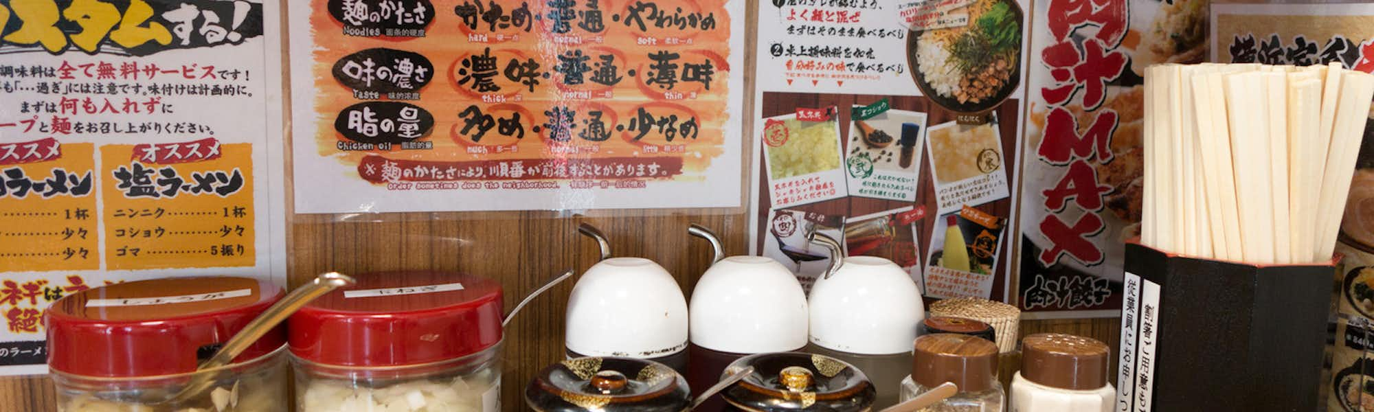 名店の味 を受け継ぐ本物の味 八王子の家系ラーメンまるに家 タケモトの八王子ルポ 八王子の地域情報ポータルサイト はちなび