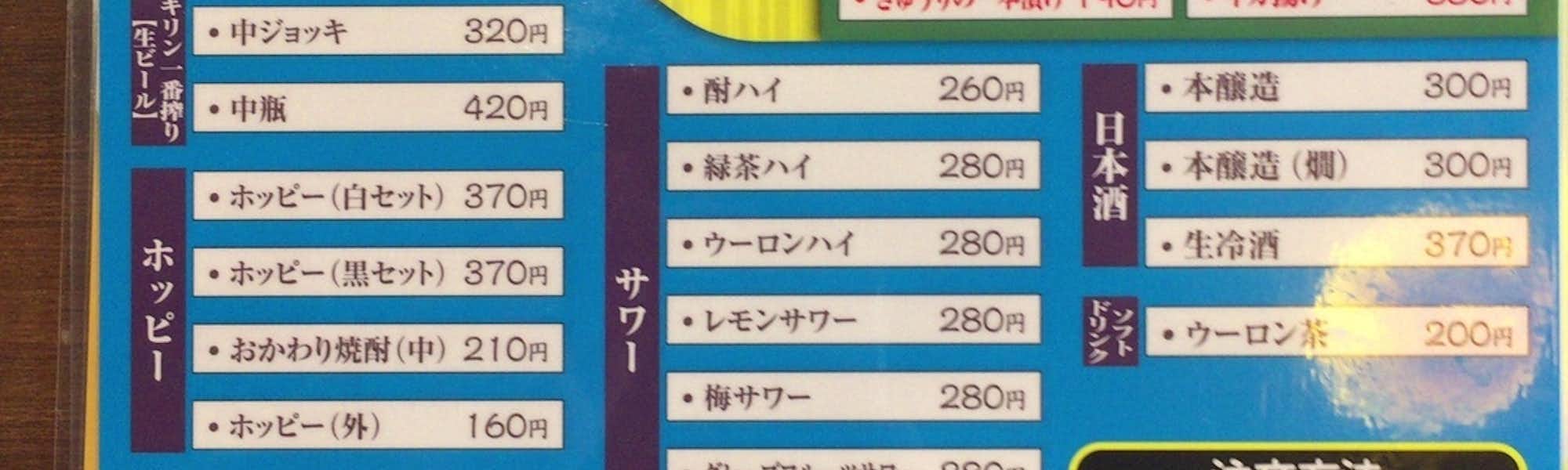 こあらのトップローテション画像