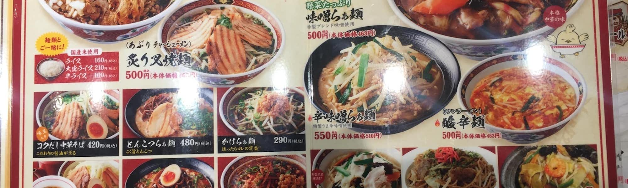 こあらのトップローテション画像