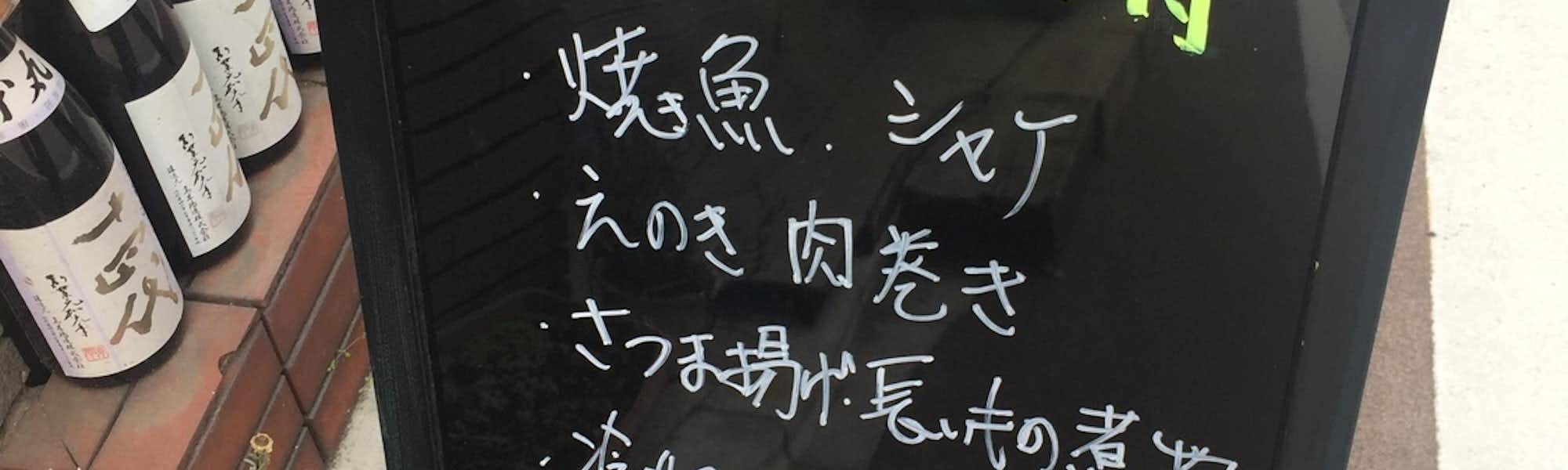 こあらのトップローテション画像