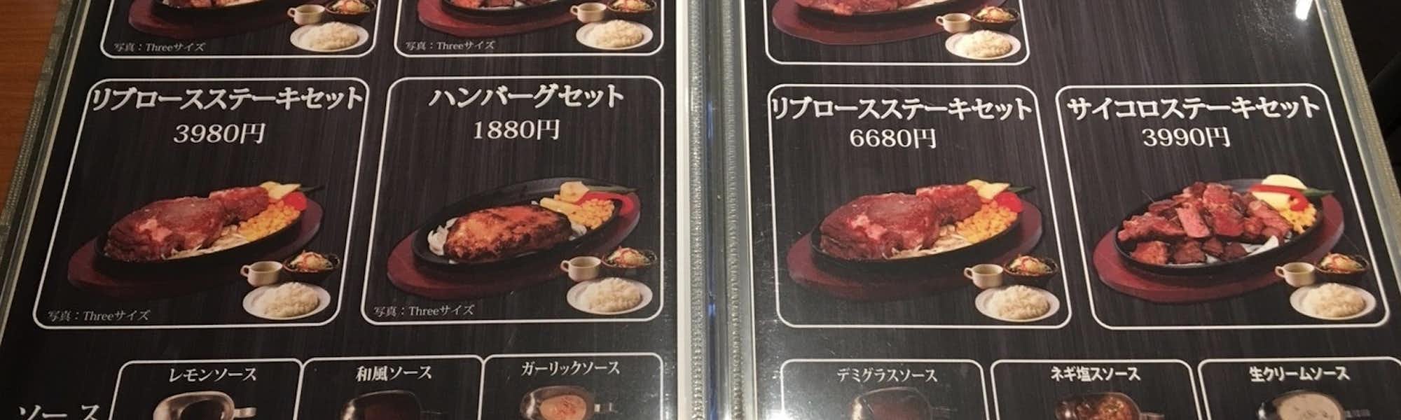 小平治のトップローテション画像