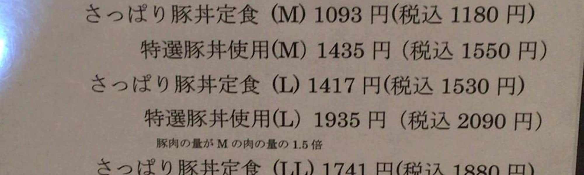 ずんぐりむっくりンのトップローテション画像