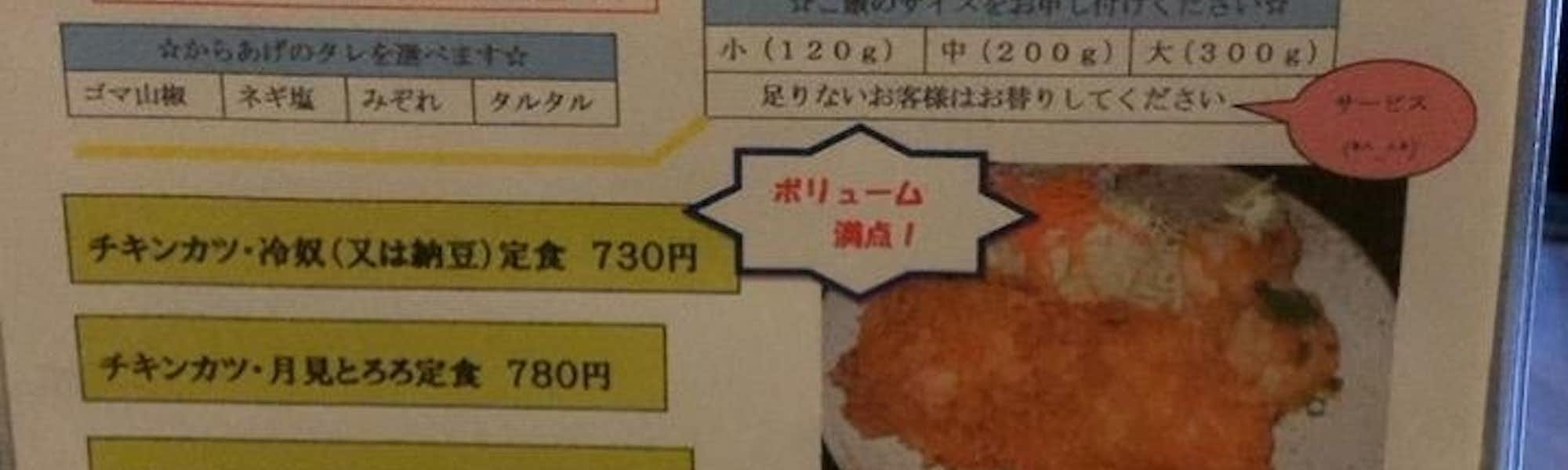 ずんぐりむっくりンのトップローテション画像