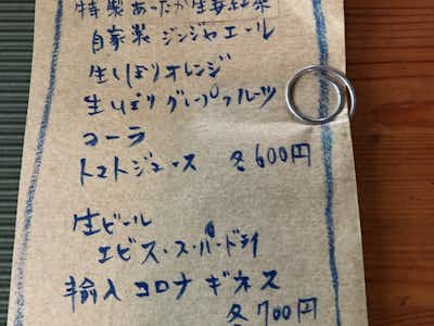 カフェ・バー　アルカディア （arcadia）の口コミ評価評判ドリンクメニュー