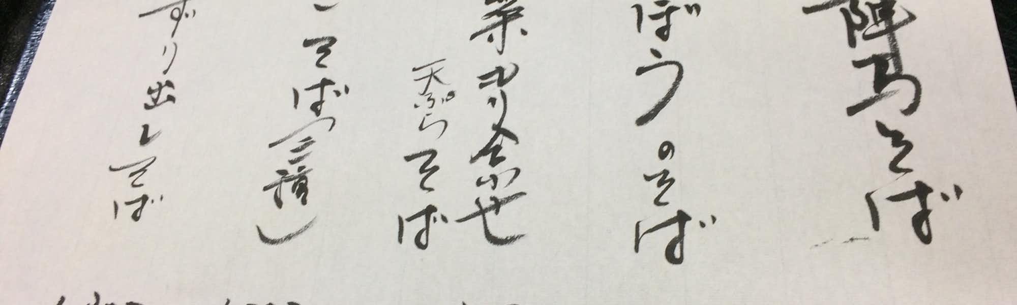 Na~のトップローテション画像