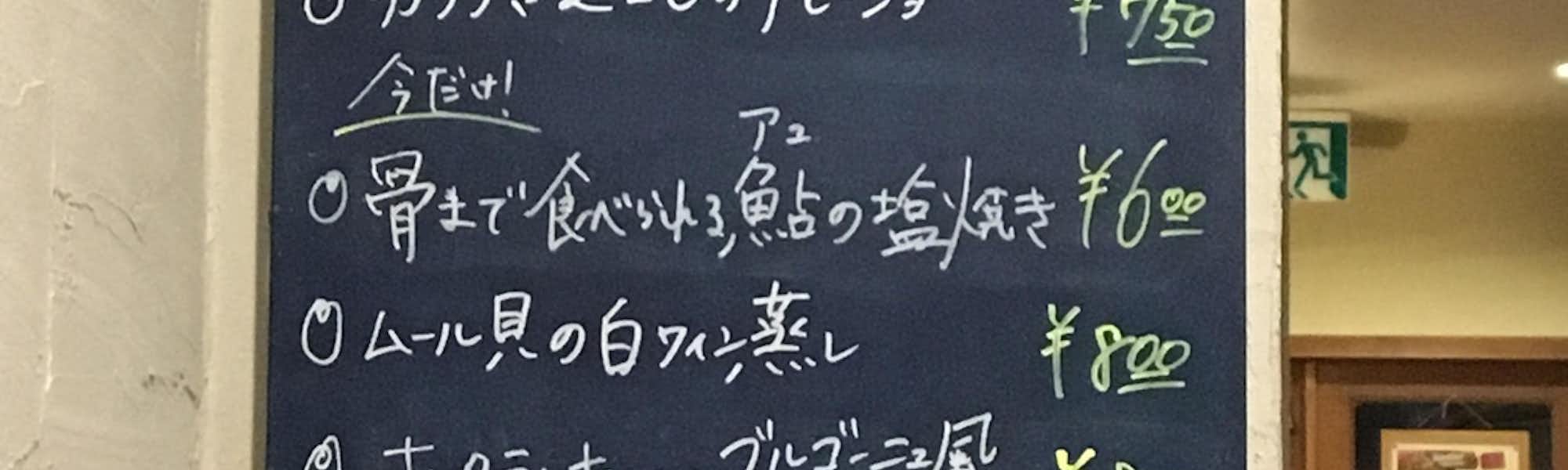 ずんぐりむっくりンのトップローテション画像