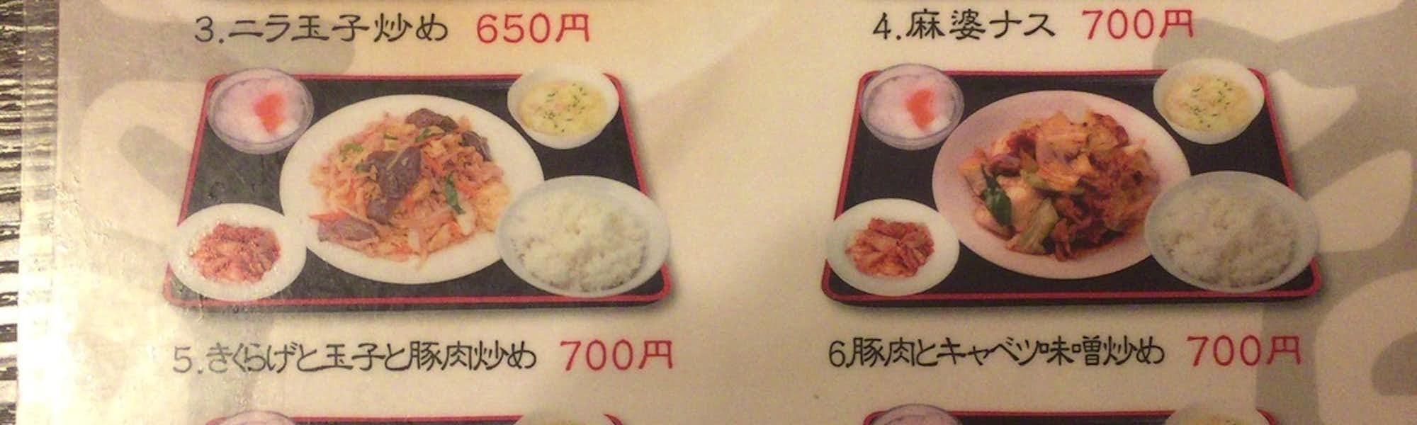 こあらのトップローテション画像