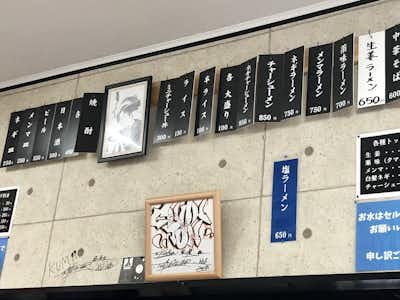 【移転】ラーメン　張順（ちょうじゅん）の口コミ評価評判メニュー