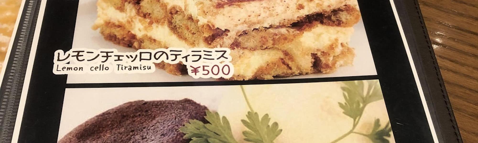 Na～のトップローテション画像