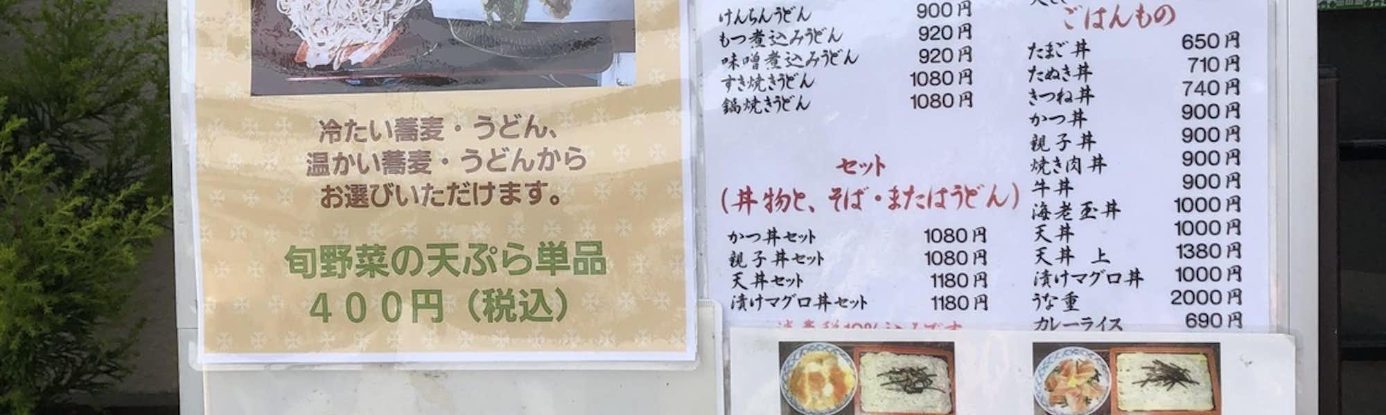 Na～のトップローテション画像