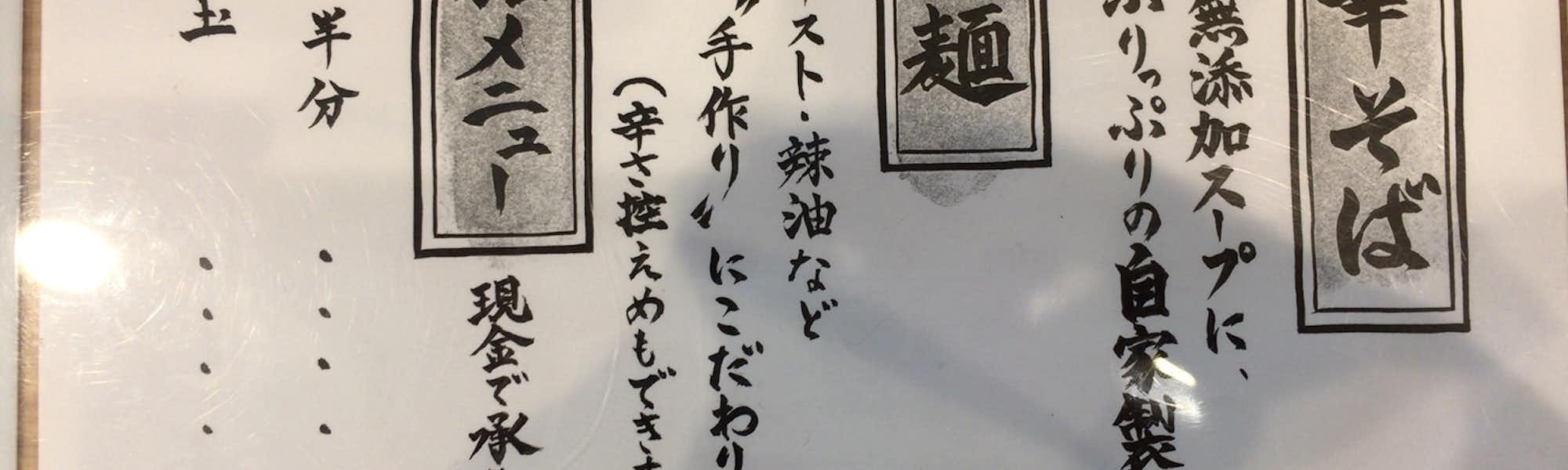 こあらのトップローテション画像