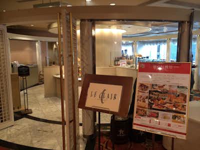京王プラザホテル八王子 レストラン ル クレールの口コミ評価評判