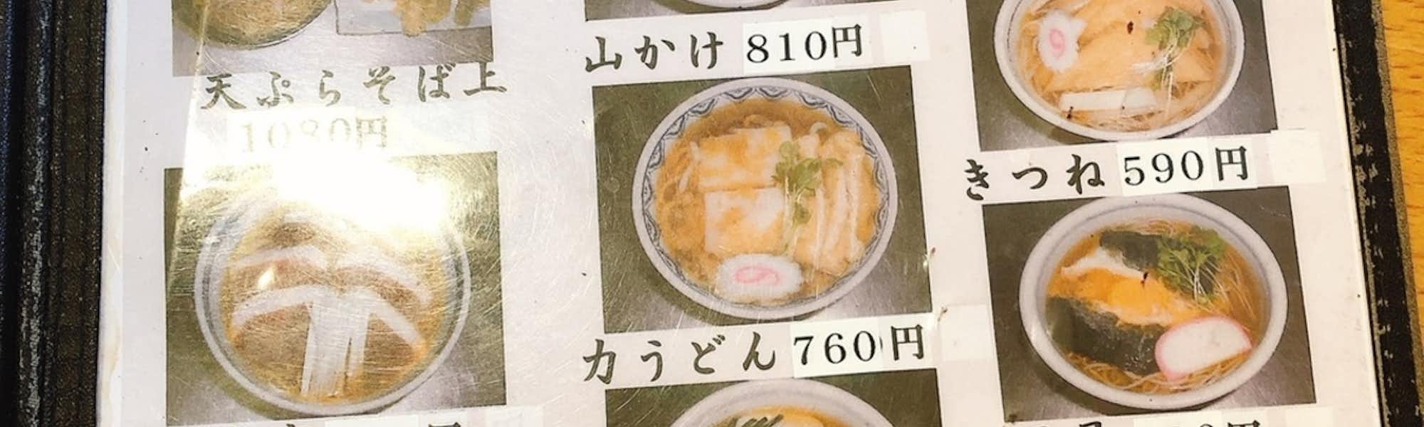 Na～のトップローテション画像