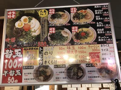 六角堂 堀之内店の口コミ評価評判