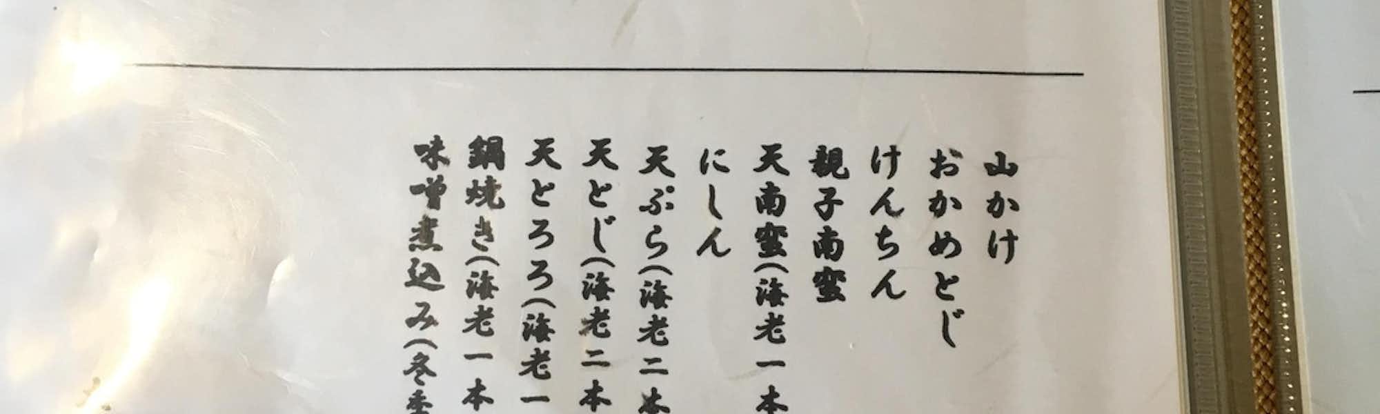 ずんぐりむっくりンのトップローテション画像