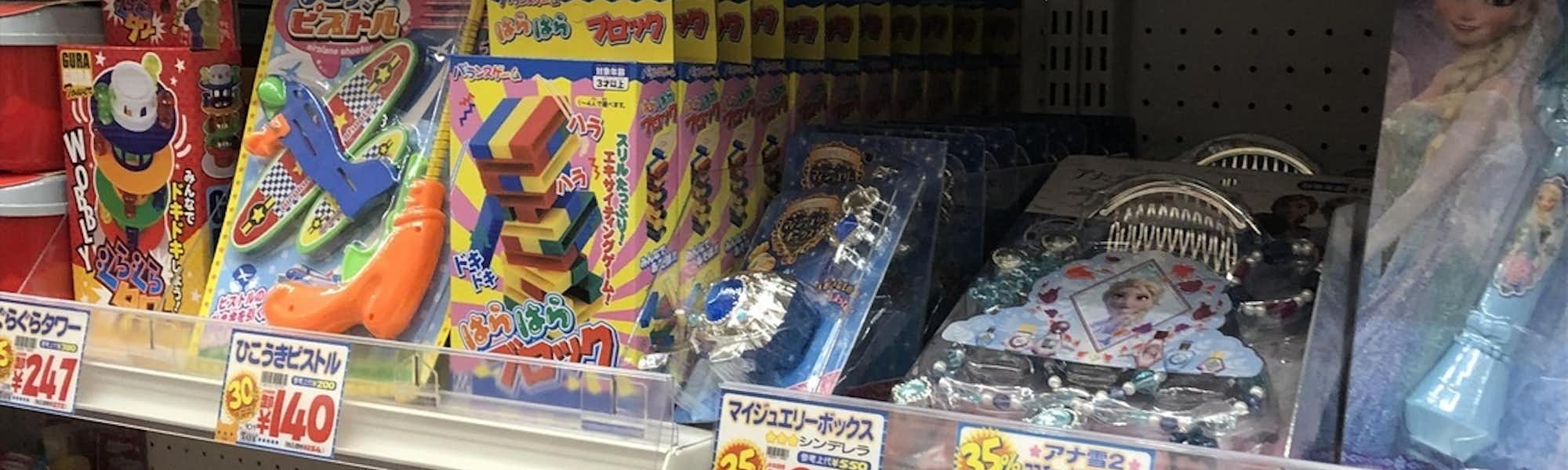 Na～のトップローテション画像