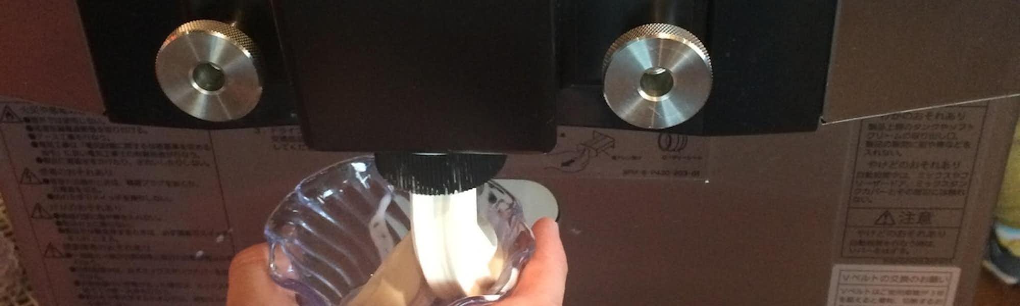 Na～のトップローテション画像