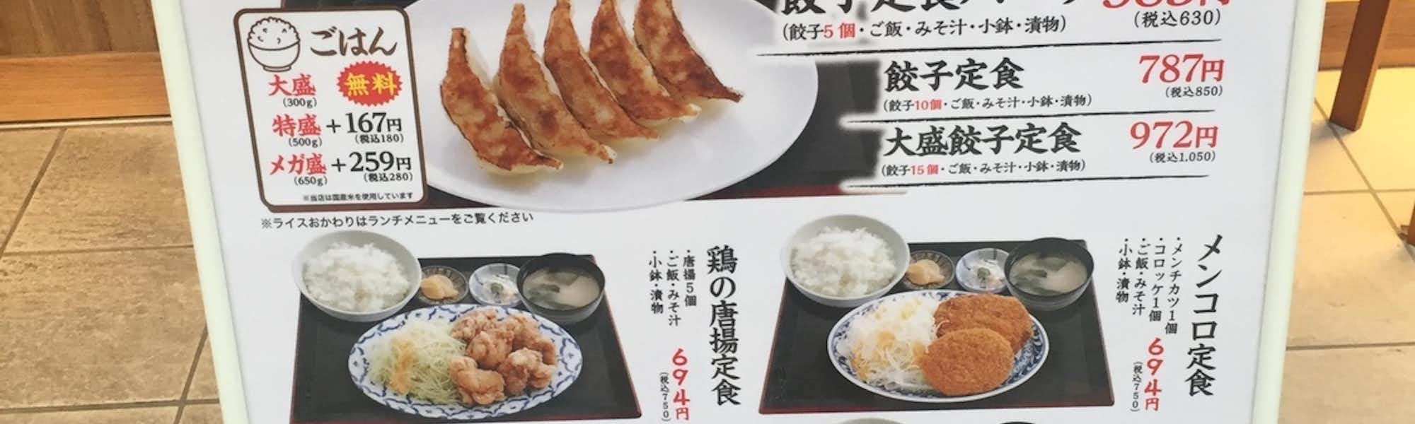 こあらのトップローテション画像